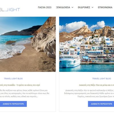 travel-light-travel-blog