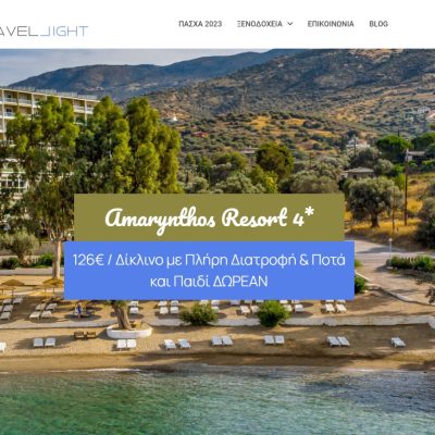 travel-light-home-page